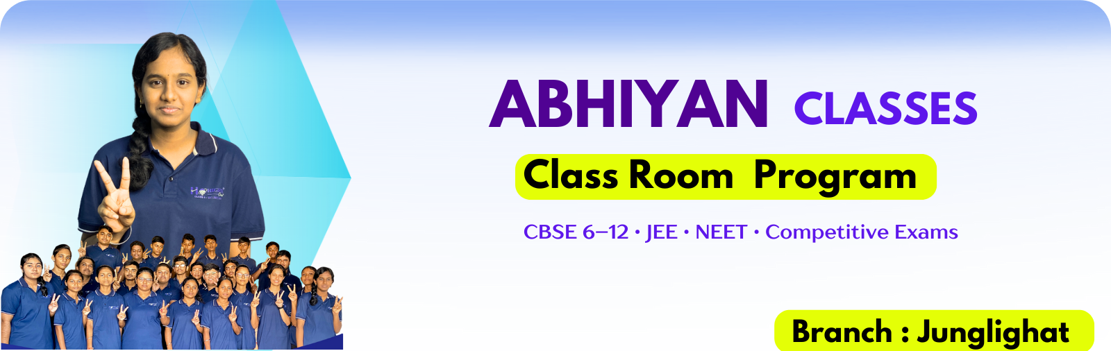 Abhiyan Classes (1)